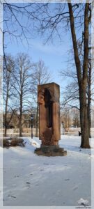 Denkmal für die Freundschaft zwischen dem estnischen und dem armenischen Volk, Tartu, Estland